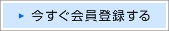 ����������o�^����