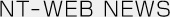 NT-WEB NEWS