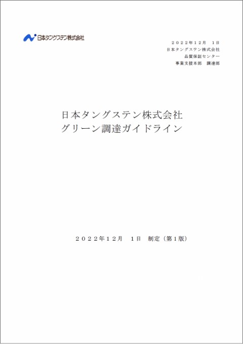 �O���[�����B�K�C�h���C��