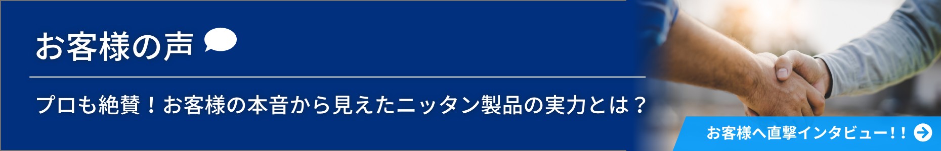 ���q�l�̐�