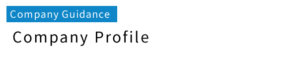 Company Profile<Company Guidance