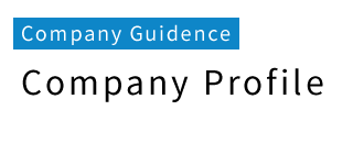 Company Profile<Company Guidance