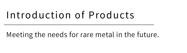 Introduction of Products