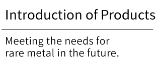 Introduction of Products