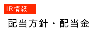 IR��� �z�����j�E�z����