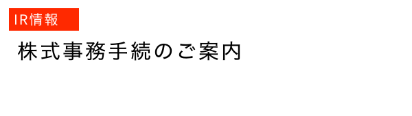 IR��� ���������葱�̂��ē�