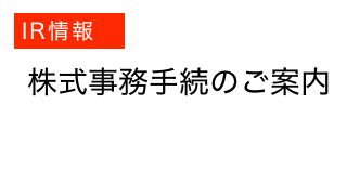 IR��� ���������葱�̂��ē�