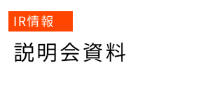 IR��� IR�������