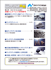 ��35�� �����x�^���O�X�e�������w�w�r�[�A���C�x