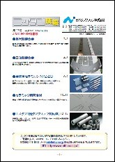 ��37���@���^�p�Z���~�b�N�@NPZ-28