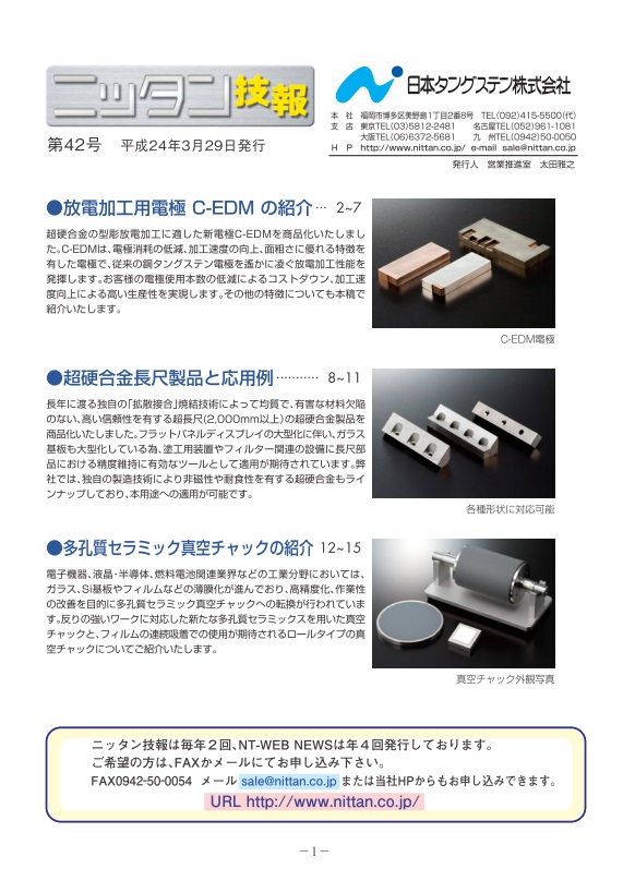 ��42���@���d���H�p�d��C-EDM