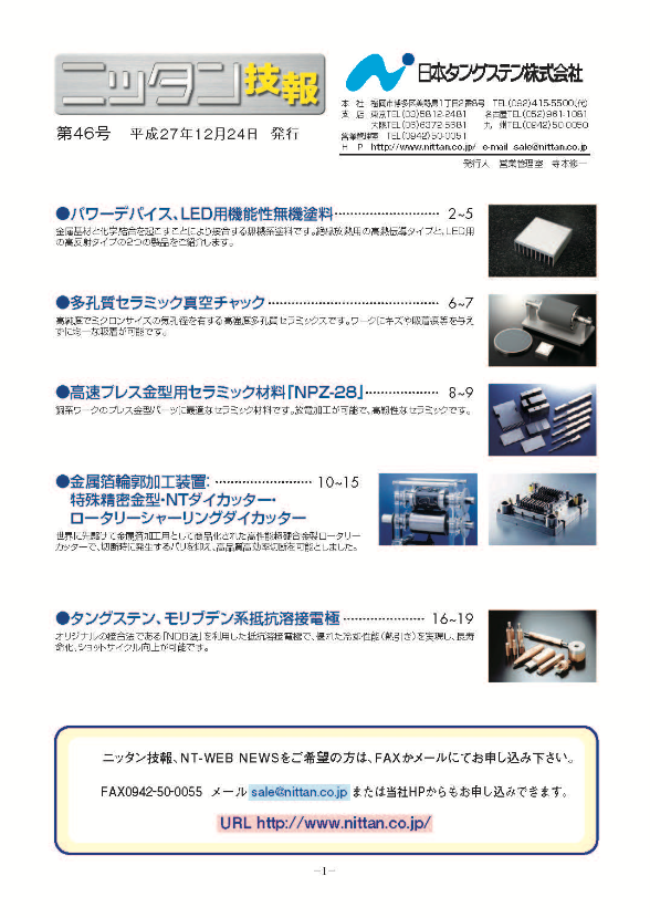 ��46���@LED�p�@�\�����@�h��