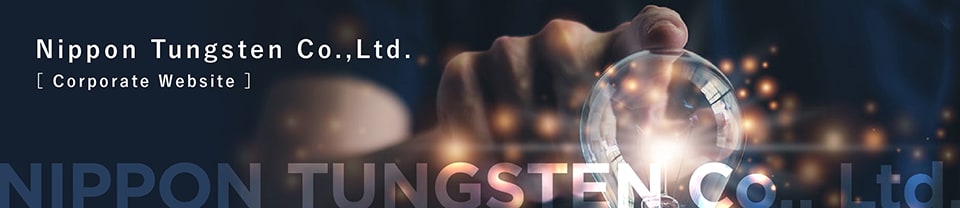 Corporate Website  Nippon Tungsten Co.,Ltd.
