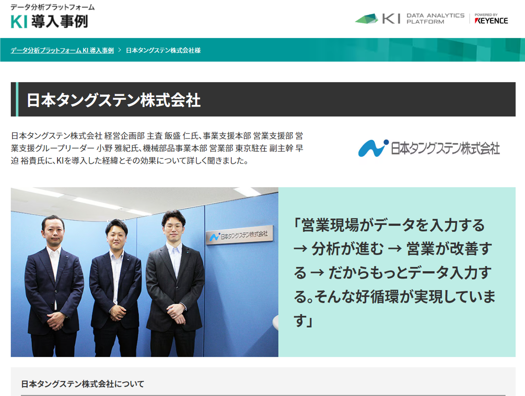 ���q�l�������� ���{�^���O�X�e��������Зl | KI�������� | �L�[�G���X