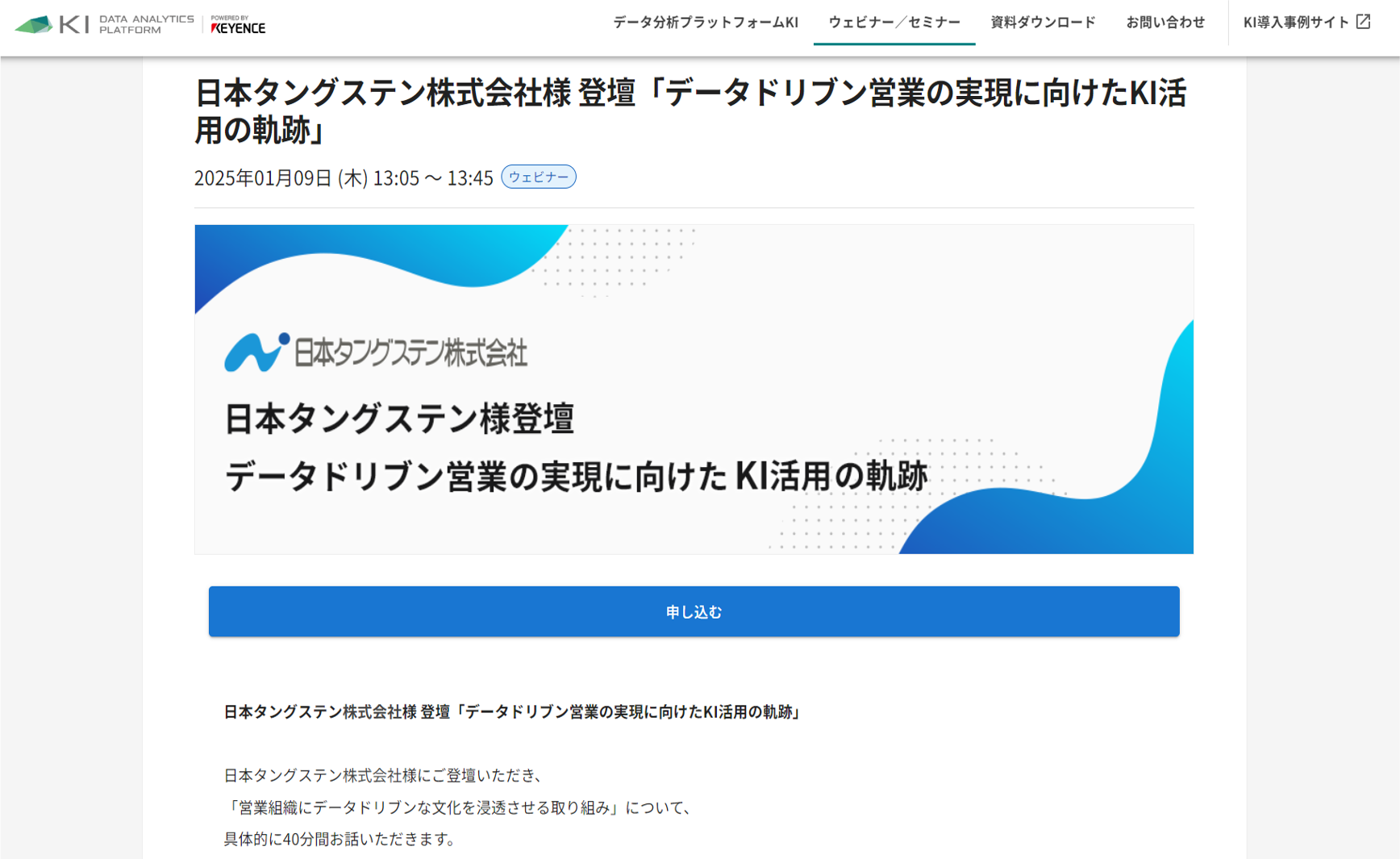 [01��22��(��) 16:20] ���{�^���O�X�e��������Зl �o�d�u�f�[�^�h���u���c�Ƃ̎����Ɍ�����KI���p�̋O�Ձv | �f�[�^���̓v���b�g�t�H�[�� KI | �L�[�G���X