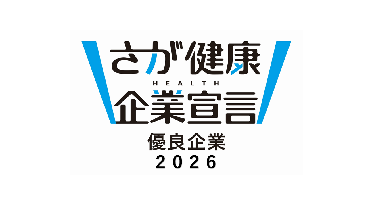 �u�������N��Ɛ錾�D�Ǌ��2026�v�ɔF�肳��܂���