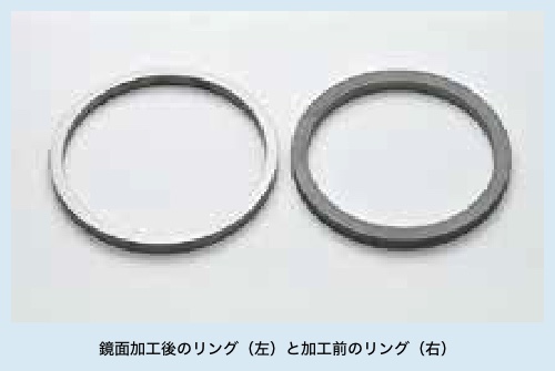 鏡面加工後のリング（左）と加工前のリング（右）