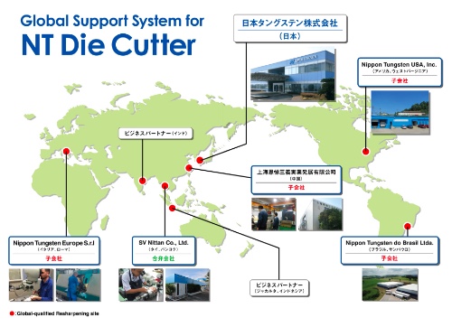 �O���[�o���Ȏx���̐��ł��q�l���T�|�[�g